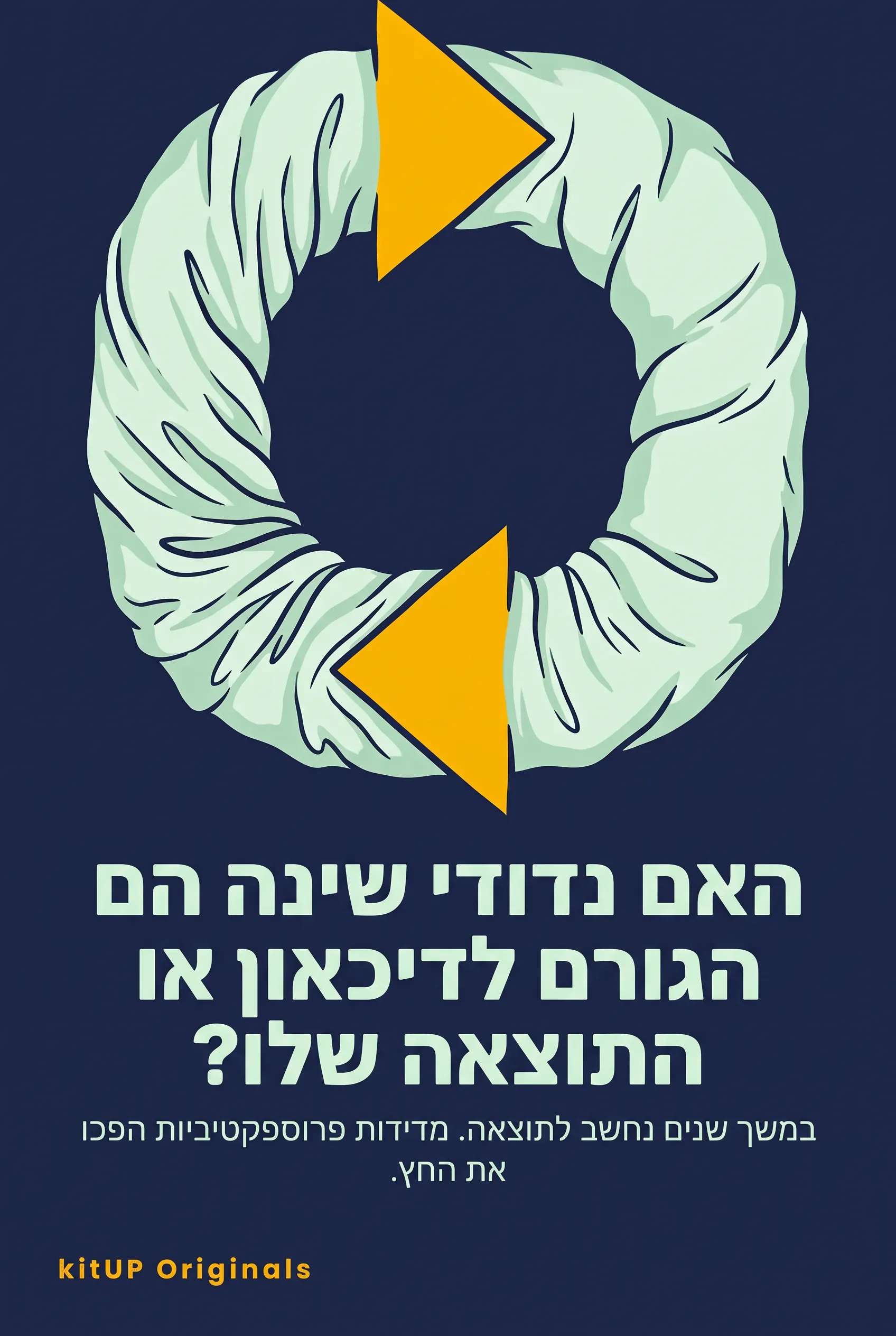 האם נדודי שינה הם הגורם לדיכאון או התוצאה שלו?