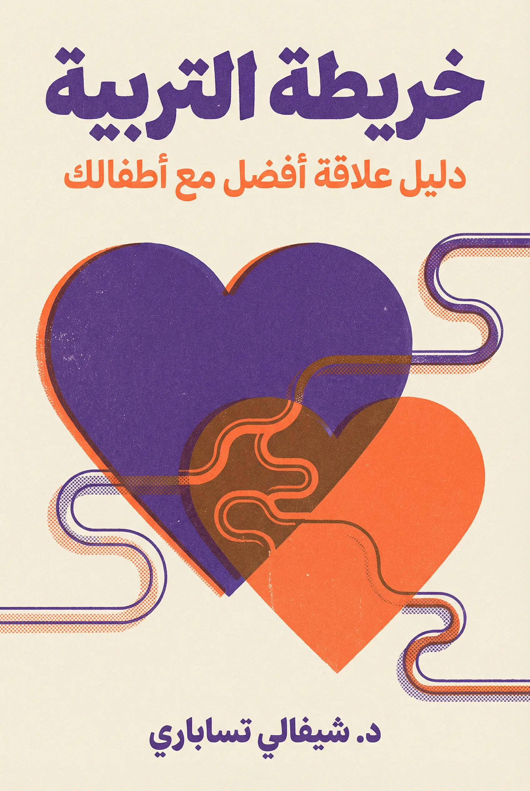 خريطة التربية